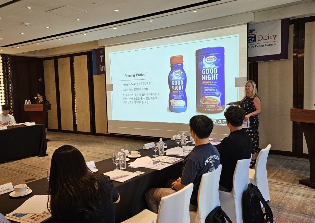 The 8th Whey Protein Forum - The Power of U.S. Dairy Proteins in Product Development